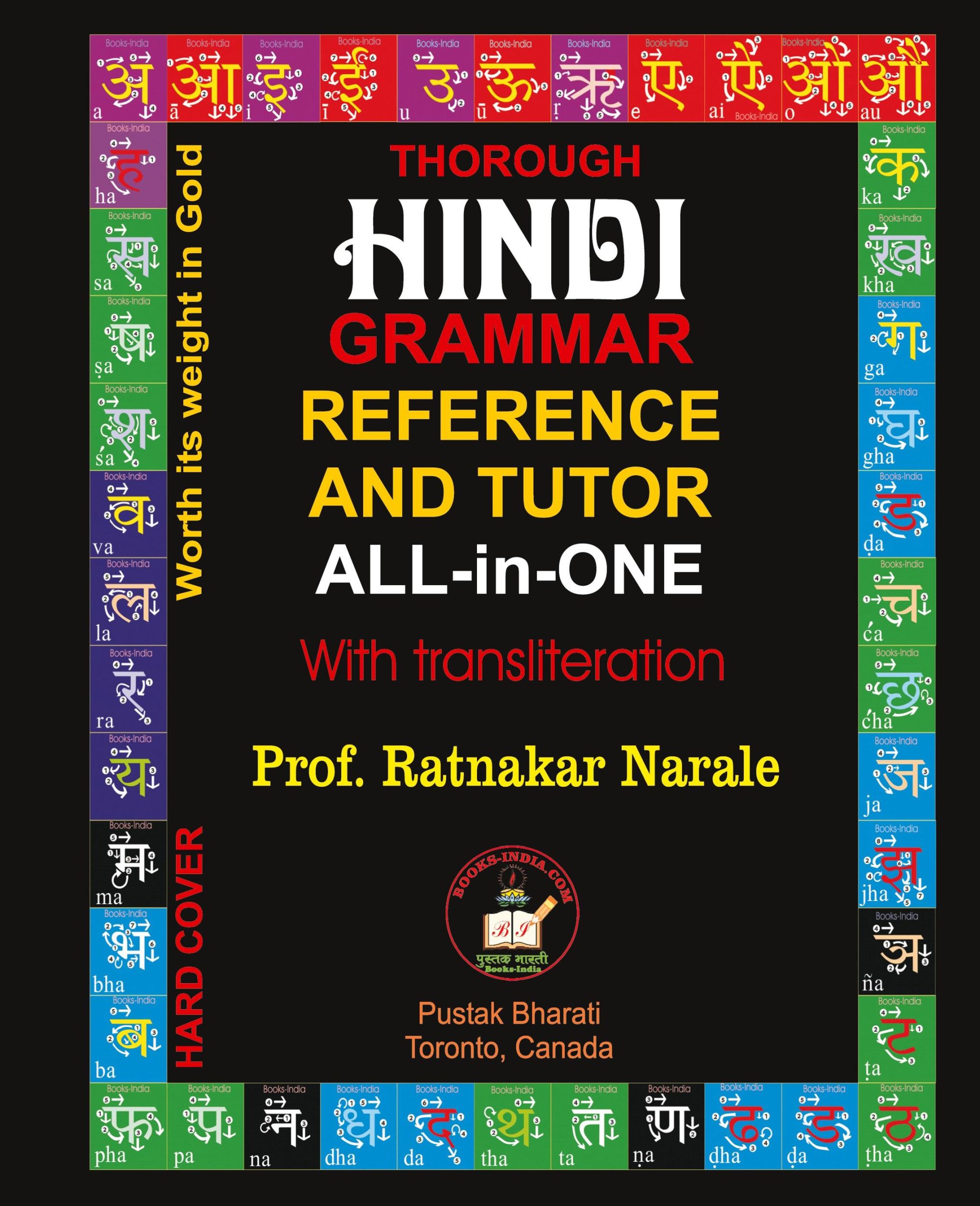 Cover: 9781989416945 | Thorough Hindi Grammar Reference and Tutor All-in-One | Narale | Buch