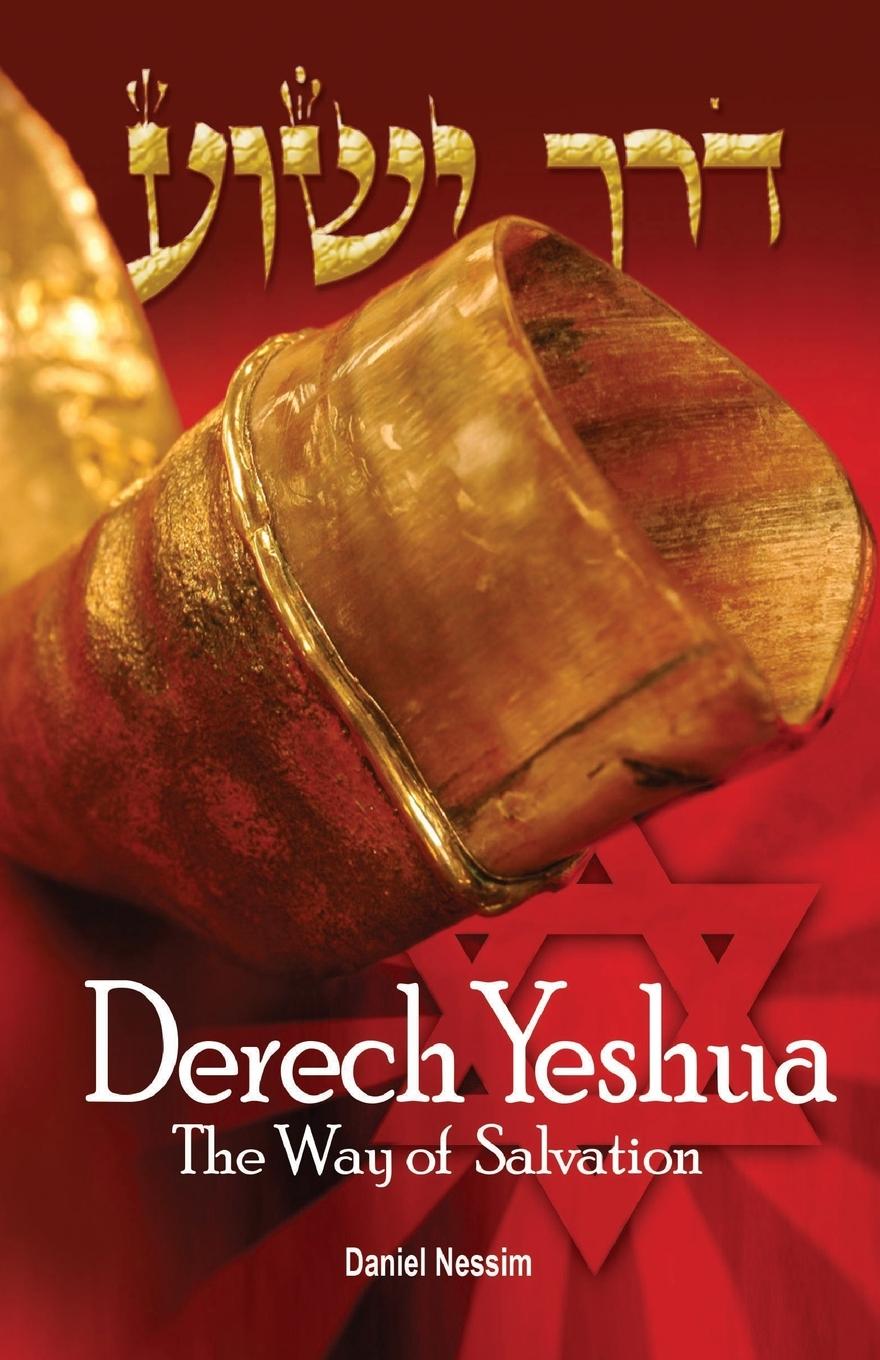 Cover: 9781532681950 | Derech Yeshua | Daniel Nessim | Taschenbuch | Englisch | 2020