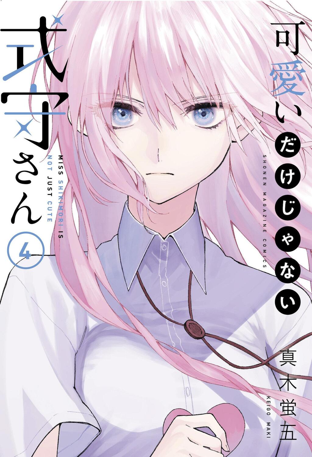 Cover: 9781646511945 | Shikimori's Not Just a Cutie 4 | Keigo Maki | Taschenbuch | Englisch