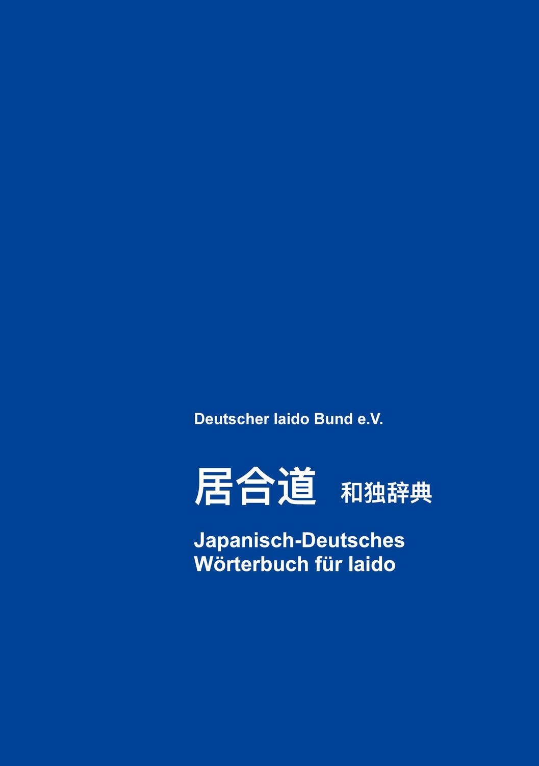 Cover: 9783751960526 | Japanisch-Deutsches Wörterbuch für Iaido | Angela von der Geest | Buch