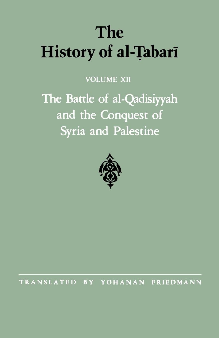 Cover: 9780791407349 | The History of al-¿abar¿ Vol. 12 | Taschenbuch | Englisch | 1991