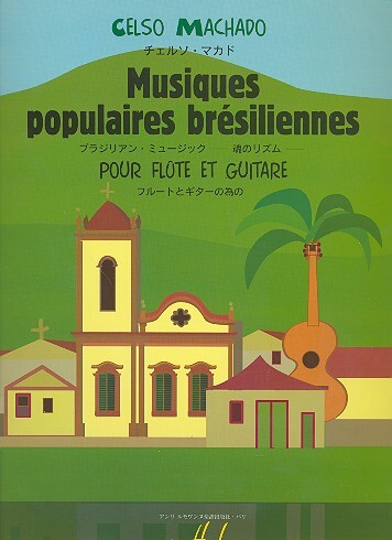 Cover: 9790230948937 | Musiques Populaires Bresiliennes | Lemoine | EAN 9790230948937