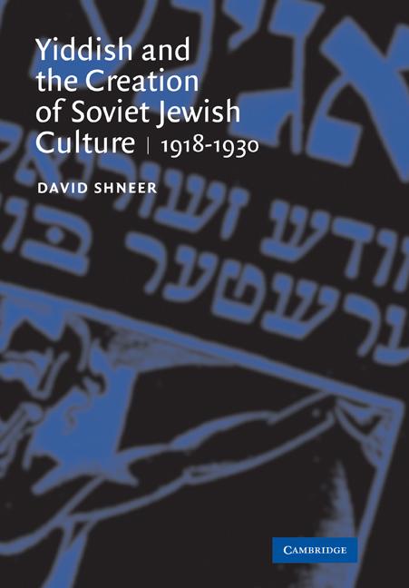 Cover: 9780521104647 | Yiddish and the Creation of Soviet Jewish Culture | 1918 1930 | Shneer