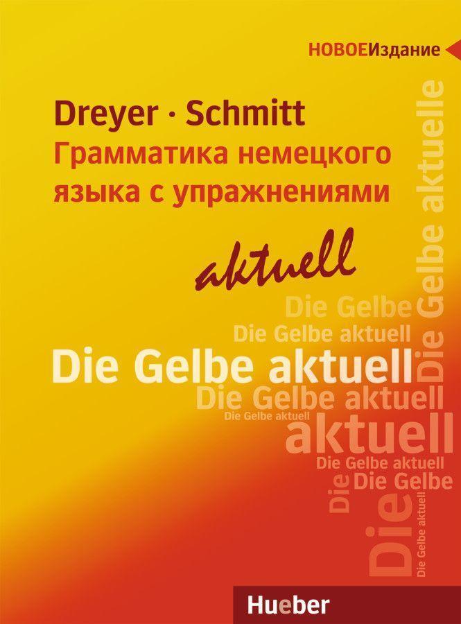 Cover: 9783193672551 | Lehr- und Übungsbuch der deutschen Grammatik - aktuell. Russische...