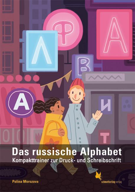 Cover: 9783896579577 | Das russische Alphabet | Kompakttrainer zur Druck- und Schreibschrift