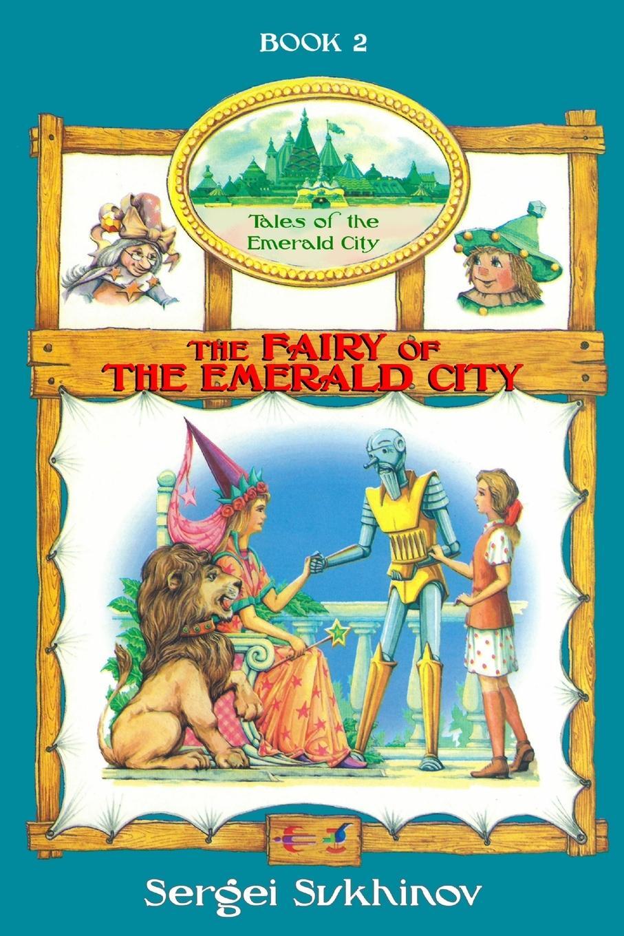 Cover: 9781878941206 | The Fairy of the Emerald City | Sergei Sukhinov | Taschenbuch | 2013