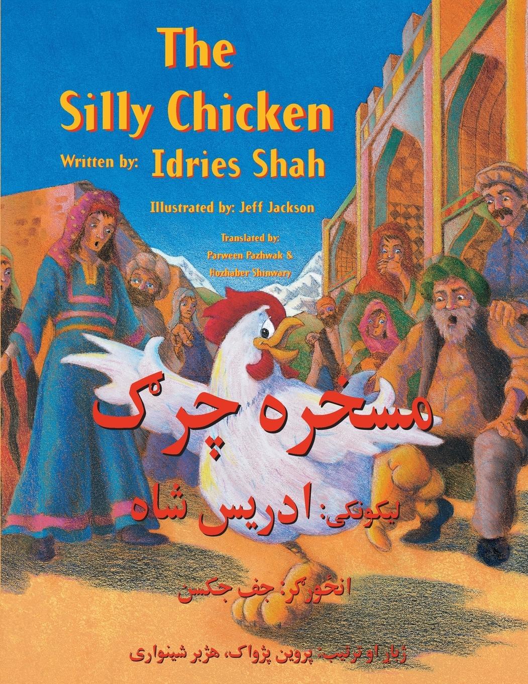 Cover: 9781944493639 | The Silly Chicken | English-Pashto Edition | Idries Shah | Taschenbuch