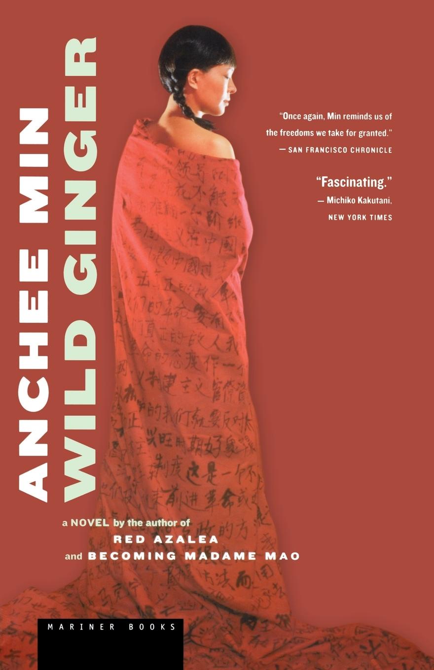 Cover: 9780618380435 | Wild Ginger | Anchee Min | Taschenbuch | Paperback | Englisch | 2004