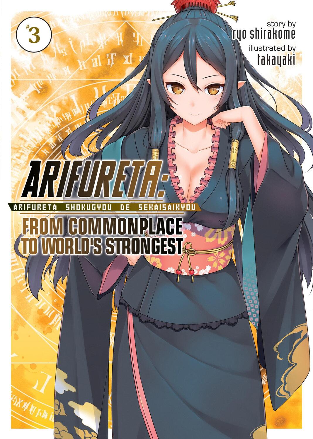 Cover: 9781626928459 | Arifureta: From Commonplace to World's Strongest (Light Novel) Vol. 3