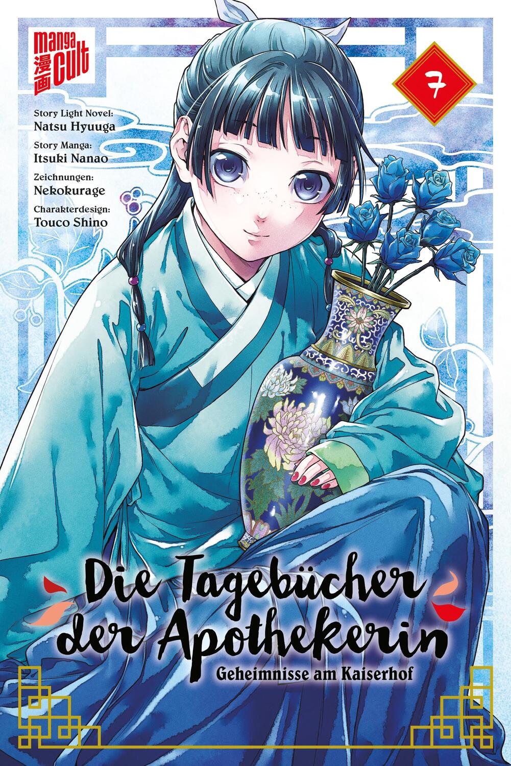 Cover: 9783964335630 | Die Tagebücher der Apothekerin - Geheimnisse am Kaiserhof 7 | Buch