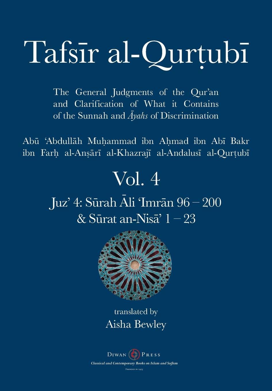 Cover: 9781908892966 | Tafsir al-Qurtubi Vol. 4 | Abu 'Abdullah Muhammad Al-Qurtubi | Buch