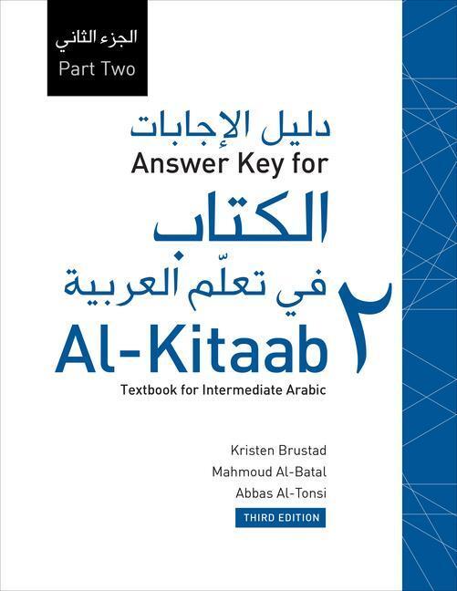 Cover: 9781589019652 | Answer Key for Al-Kitaab fii Tacallum al-cArabiyya | Brustad (u. a.)