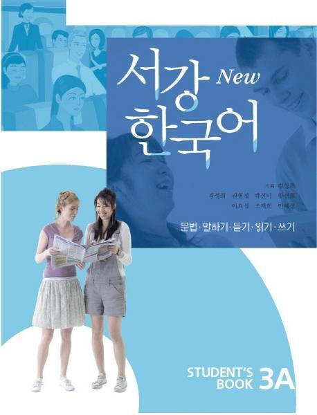 Cover: 9788992491396 | New Sogang Korean 3A Student's Book | Taschenbuch | Englisch | 2017