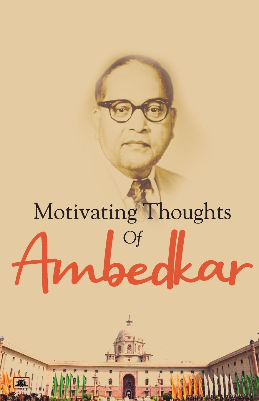 Cover: 9789355217745 | Motivating Thoughts of Ambedkar | Raksha Yadav | Taschenbuch | 2023