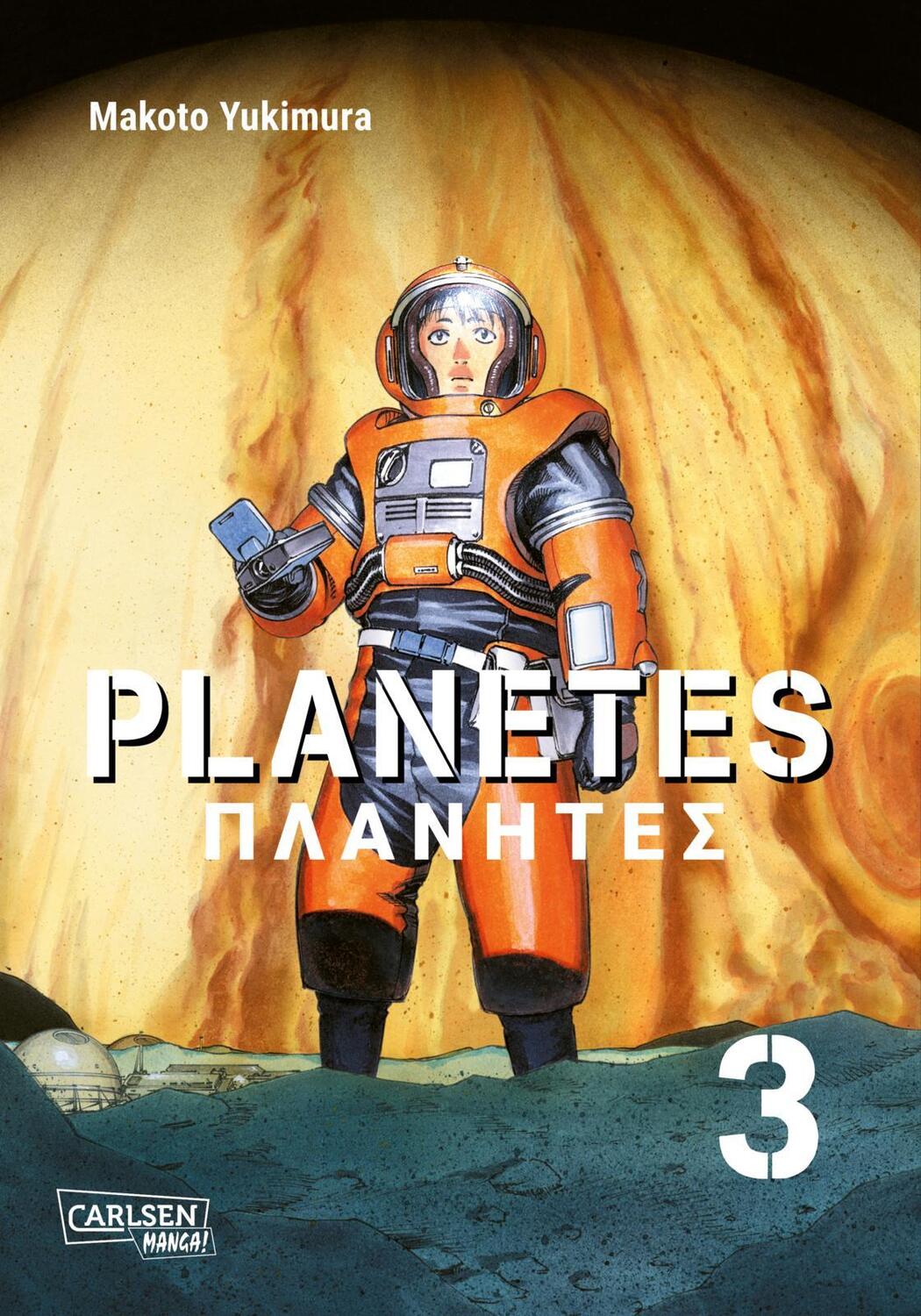 Cover: 9783551800268 | Planetes Perfect Edition 3 | Makoto Yukimura | Taschenbuch | Planetes