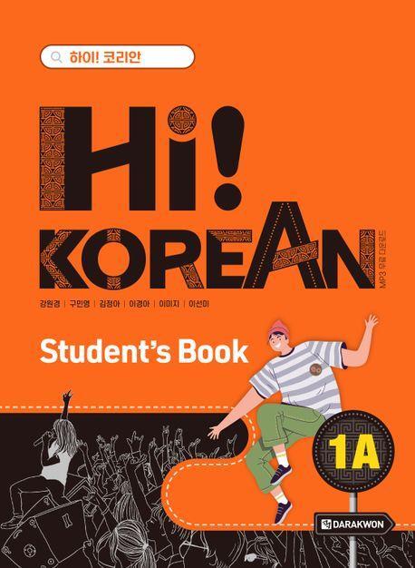 Cover: 9788927733140 | Hi! KOREAN 1A Studentbook | with QR codes | Taschenbuch | Englisch