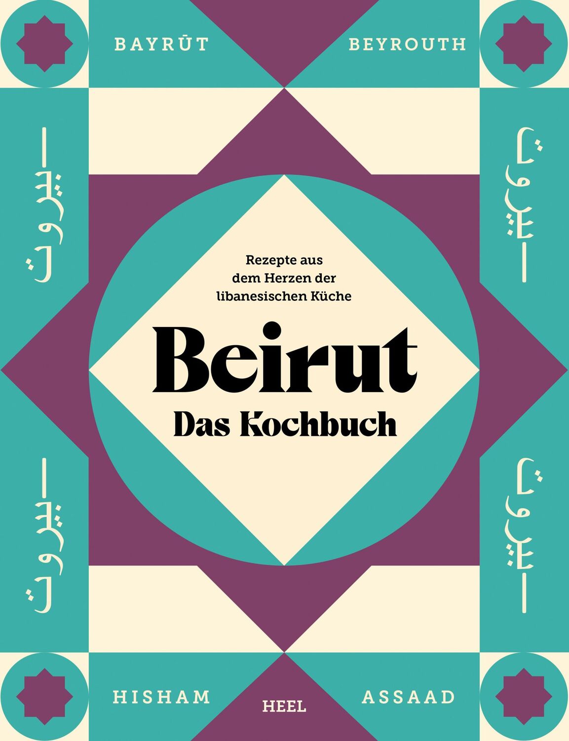 Cover: 9783966647144 | Beirut - Das Kochbuch | Hisham Assaad | Buch | 224 S. | Deutsch | 2023