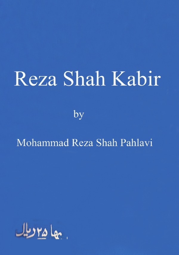 Cover: 9783752959451 | Reza Shah Kabir | Mohammad Reza Schah Pahlavi | Taschenbuch | Arabisch