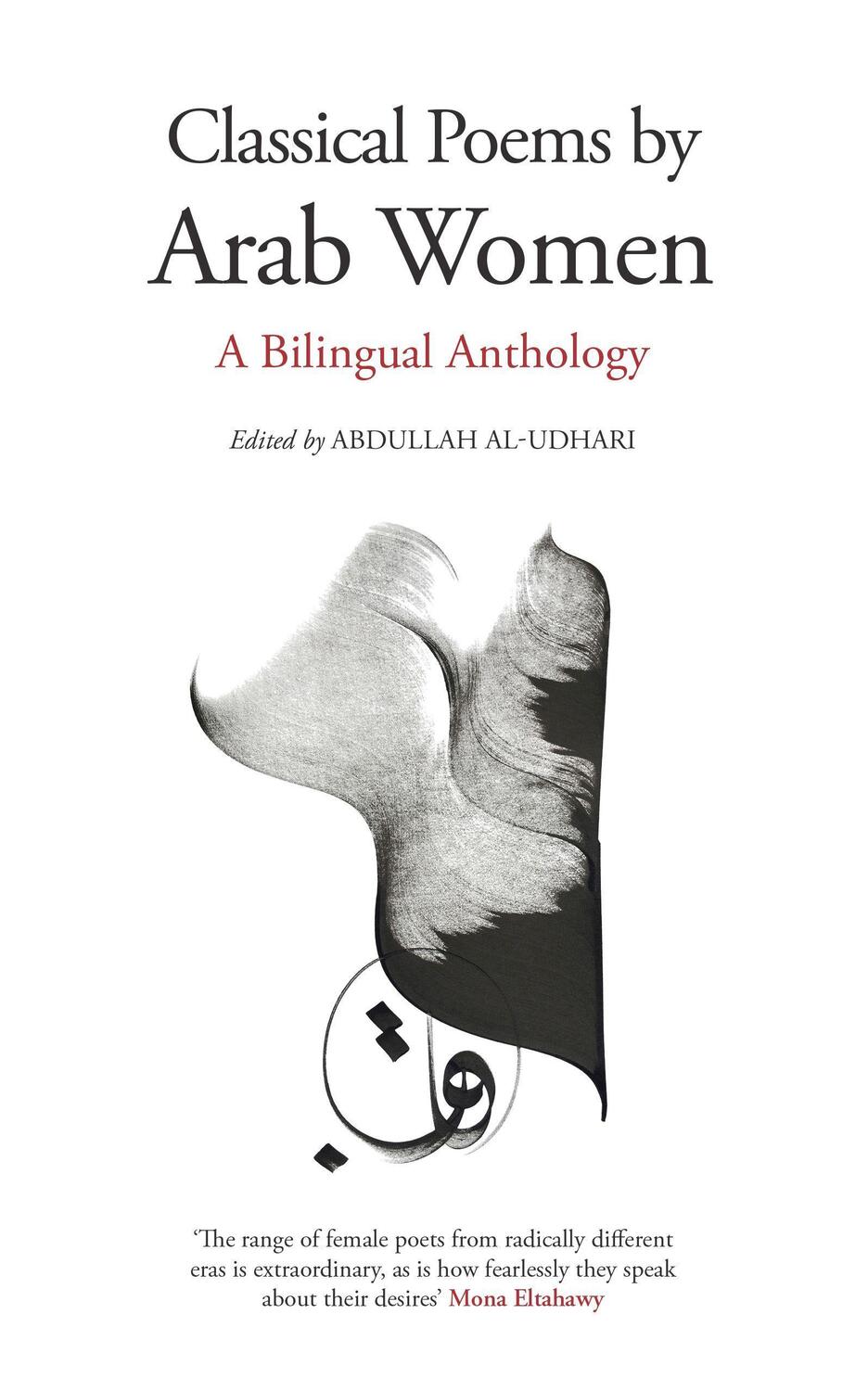 Cover: 9780863560477 | Classical Poems by Arab Women | A Bilingual Anthology | Taschenbuch