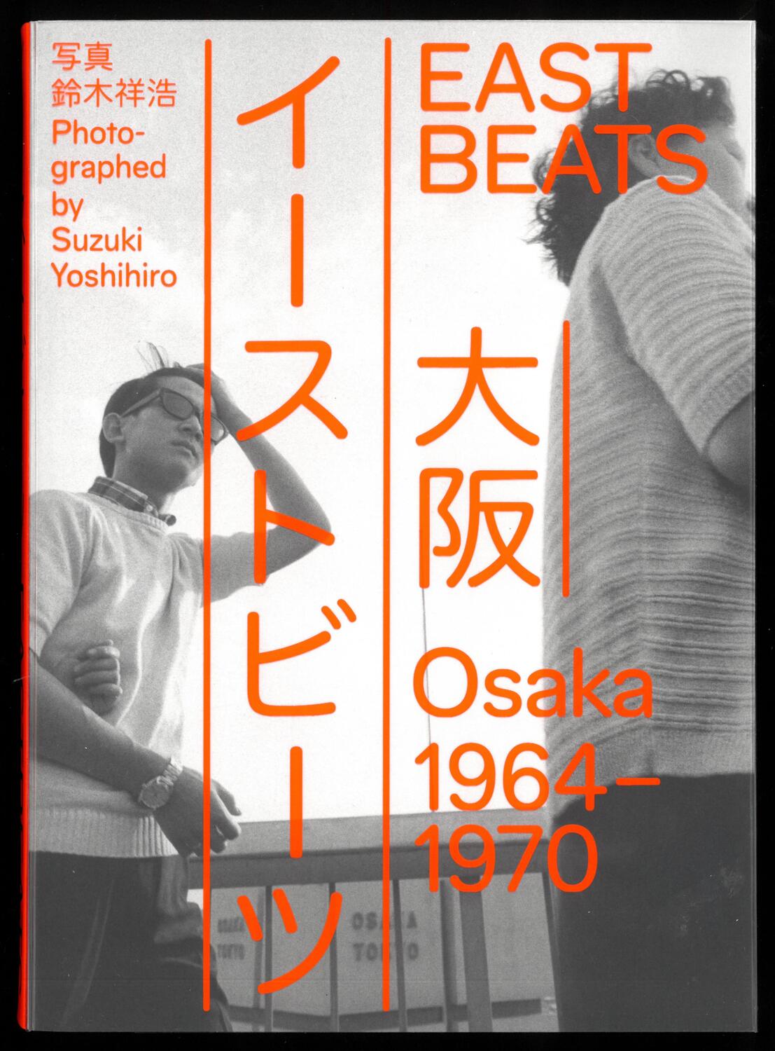 Cover: 9783959054867 | Eastbeats. Osaka 1964 - 1970 | Yumi Son | Taschenbuch | 304 S. | 2022