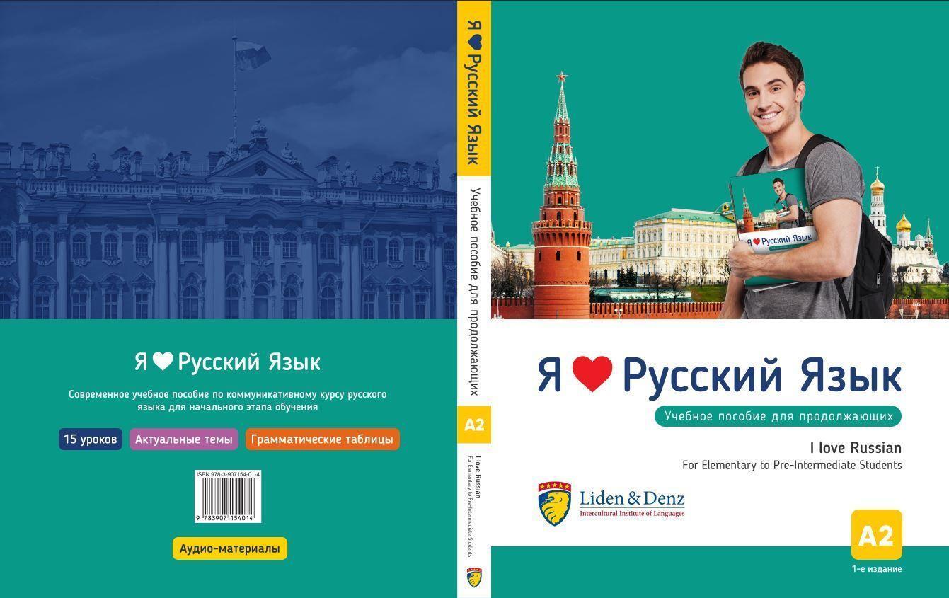 Cover: 9783907154236 | Ja ljublju russkij. I love Russian. For Elementary to...