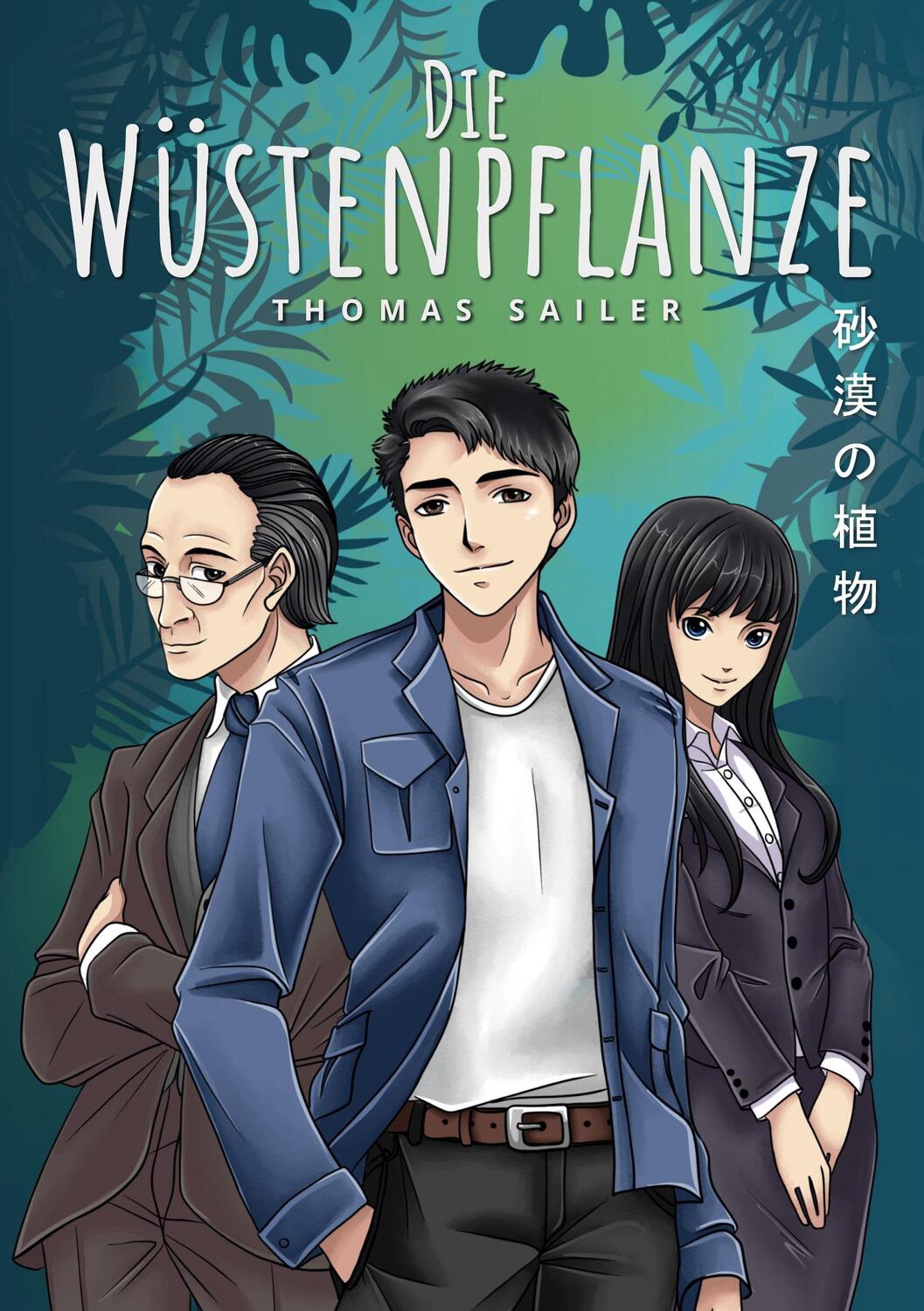 Cover: 9783347781108 | Die Wüstenpflanze | Light Novel - Manga Ausgabe | Thomas Sailer | Buch