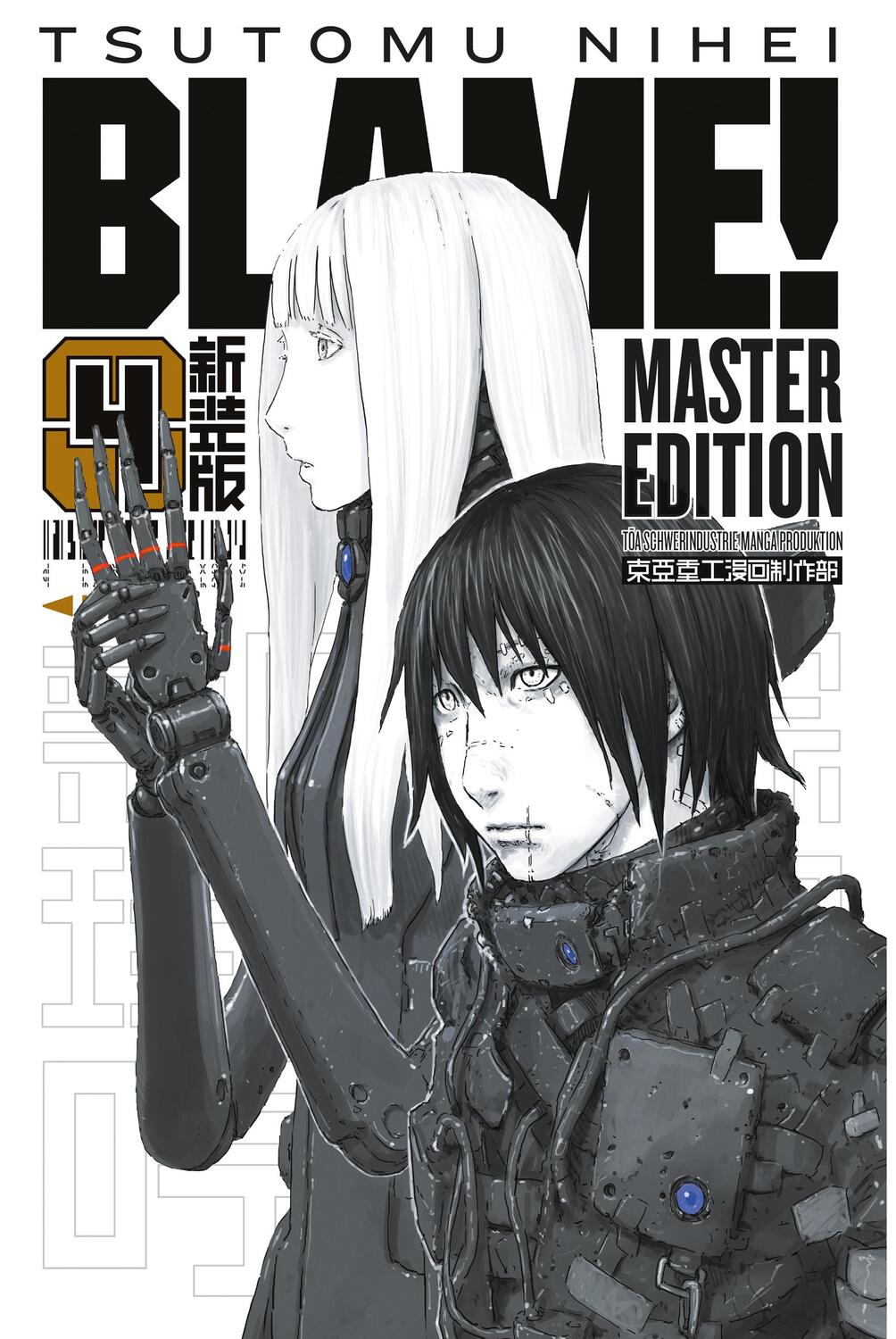 Cover: 9783959814577 | BLAME! Master Edition 4 | Tsutomu Nihei | Buch | BLAME! Master Edition