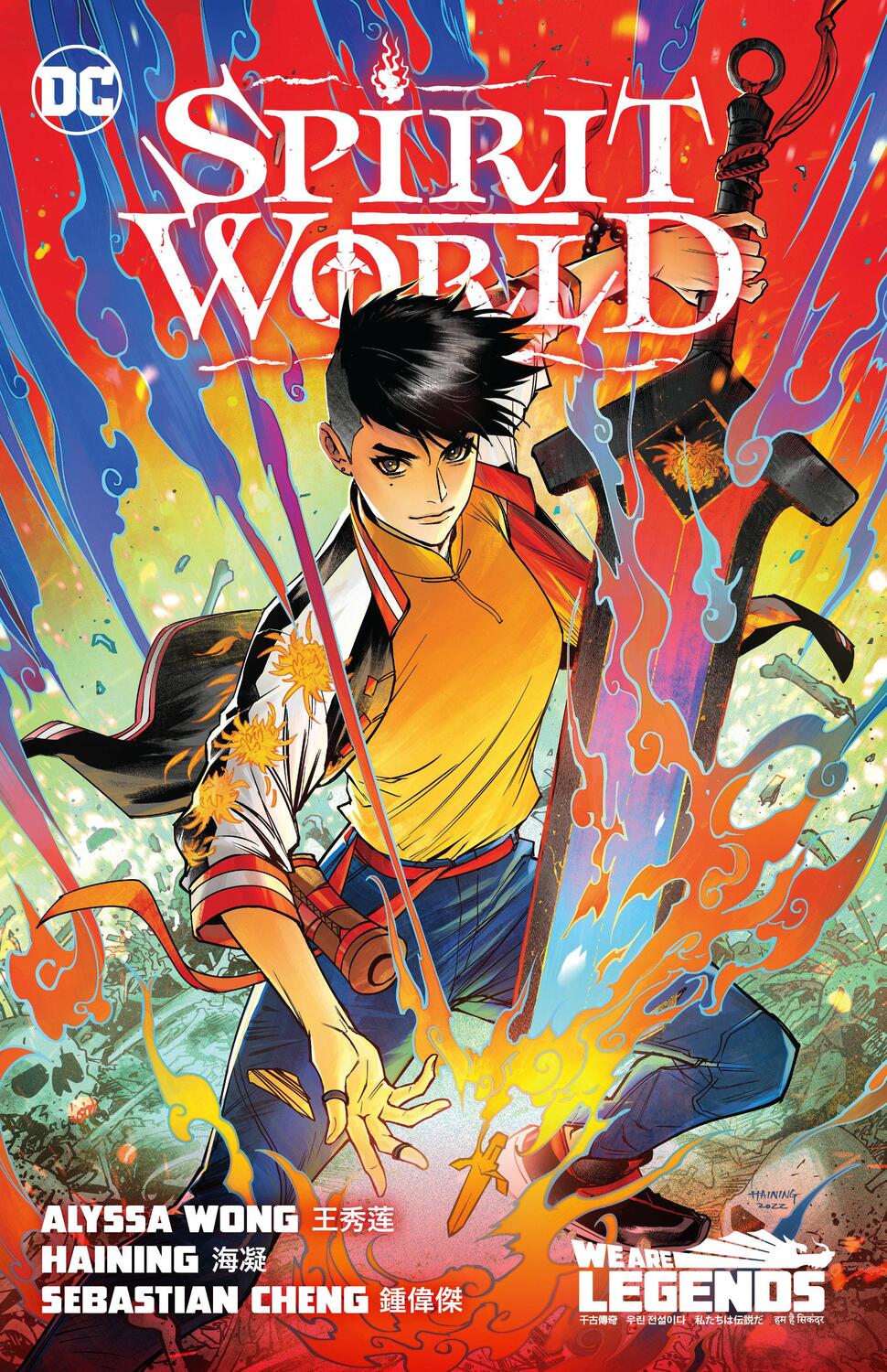 Cover: 9781779523013 | Spirit World | Alyssa Wong | Taschenbuch | Englisch | 2024 | DC Comics
