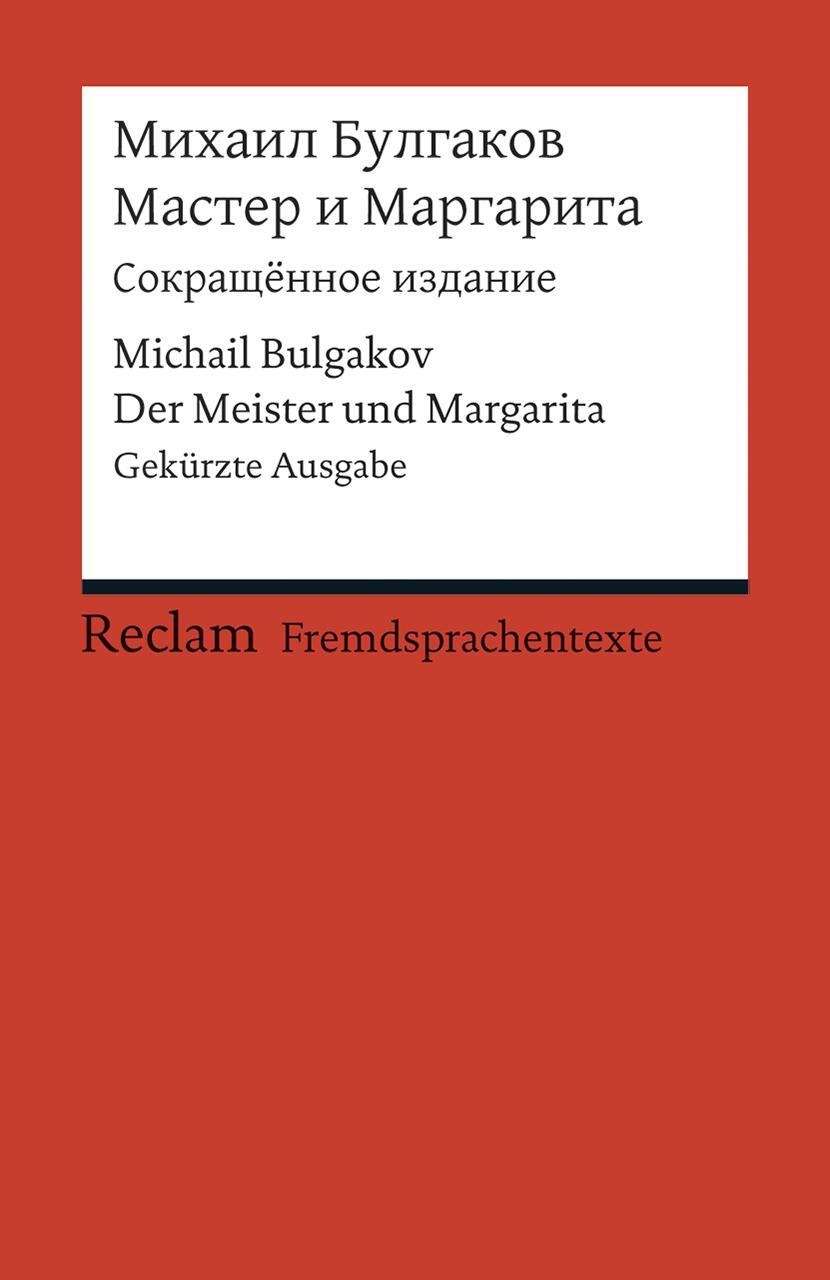 Cover: 9783150198926 | Master i Margarita (Sokrascennoe izdanie) | Michail Bulgakov | Buch