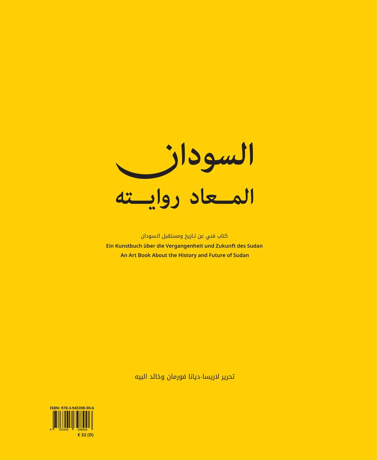 Rückseite: 9783945398906 | Sudan Retold | Buch | Deutsch | 2019 | Hirnkost | EAN 9783945398906