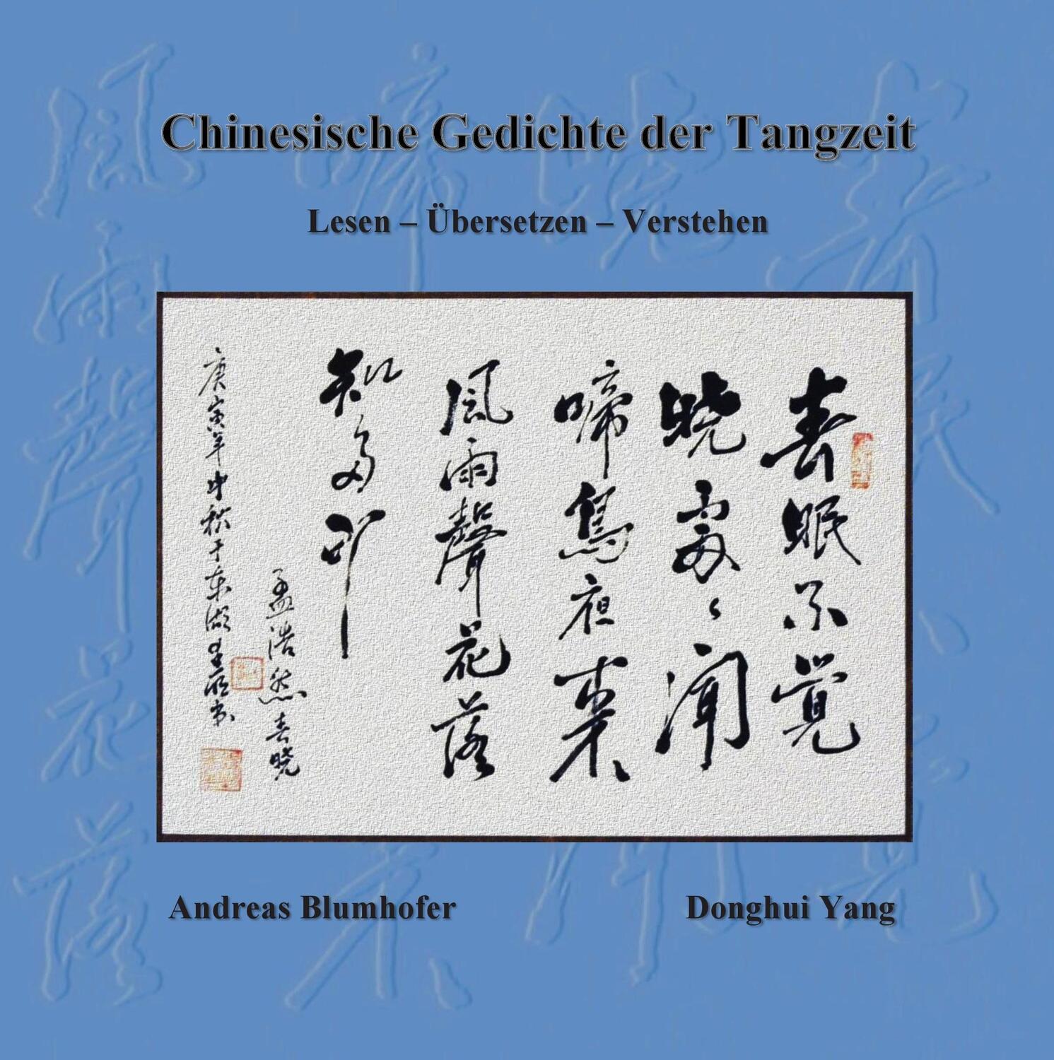 Cover: 9783734732751 | Chinesische Gedichte der Tangzeit | Lesen - Übersetzen - Verstehen