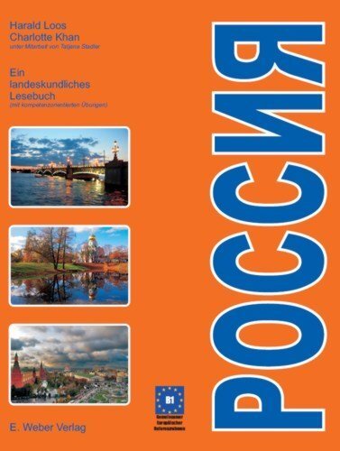 Cover: 9783852534992 | Rossija - Russland | Harald Loos (u. a.) | Taschenbuch | Deutsch