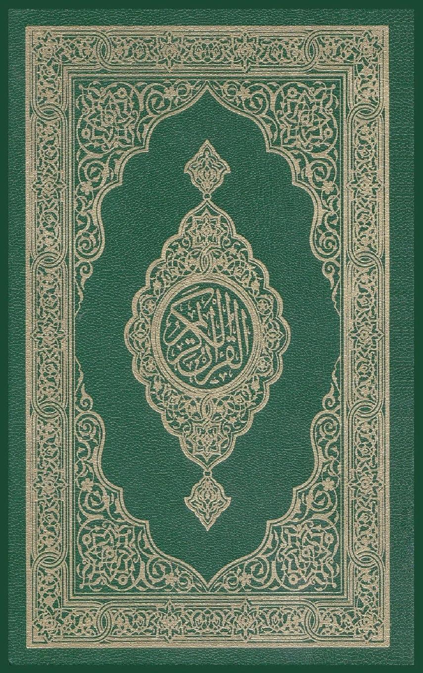 Cover: 9781643544045 | Al-Quran Al-Kareem | Allah | Buch | HC gerader Rücken kaschiert | 2021
