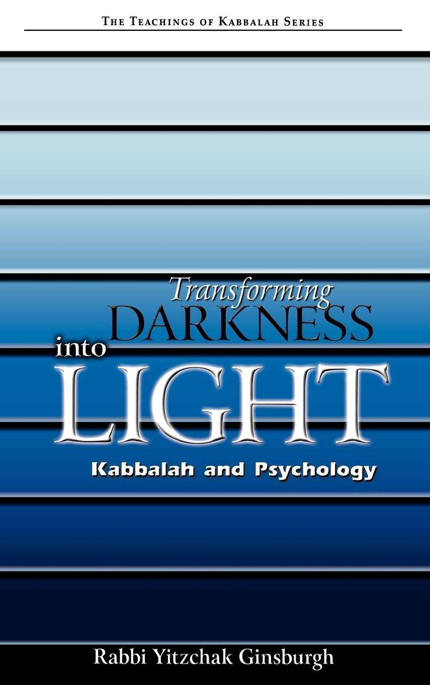 Cover: 9789657146040 | Transforming Darkness Into Light | Kabbalah and Pyschology | Ginsburgh