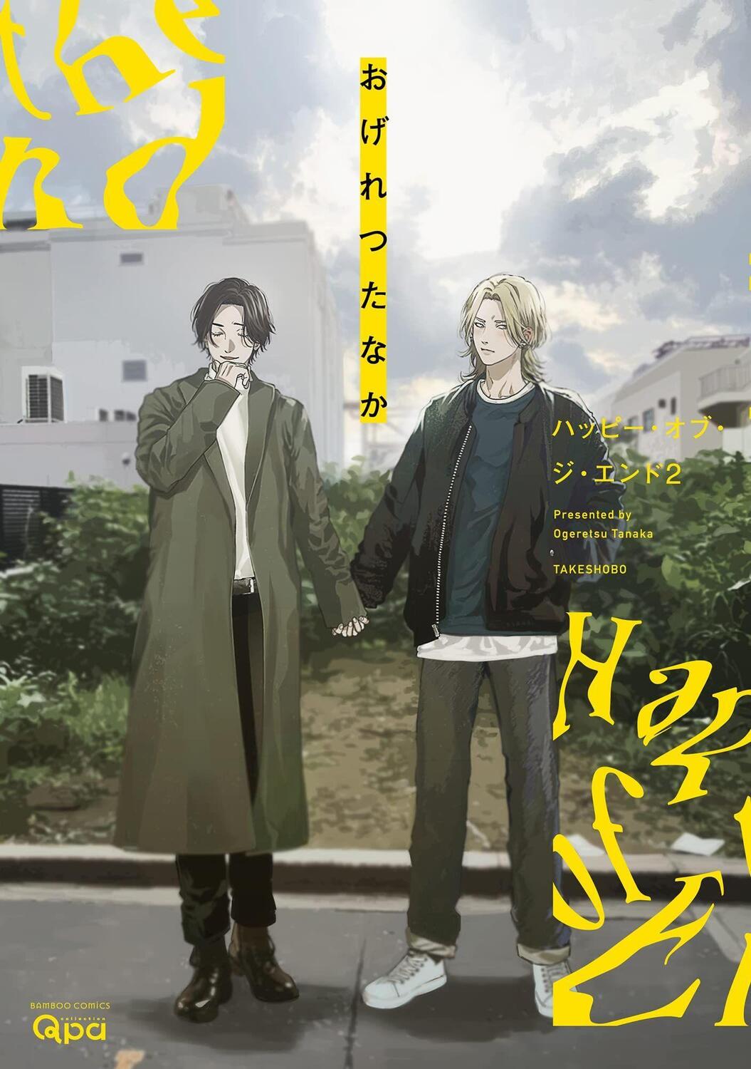 Cover: 9781634423915 | Happy of the End, Vol 2 | Ogeretsu Tanaka | Taschenbuch | Englisch