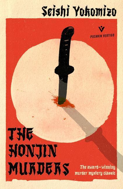 Cover: 9781782275008 | The Honjin Murders | Seishi Yokomizo | Taschenbuch | Englisch | 2019