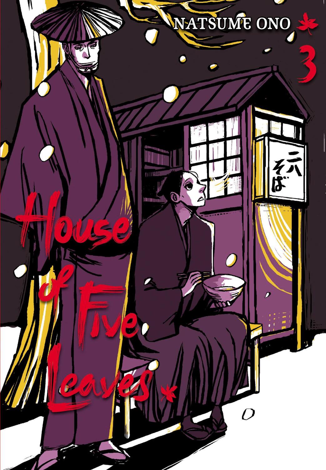 Cover: 9781421532127 | House of Five Leaves, Vol. 3, Volume 3 | Natsume Ono | Taschenbuch