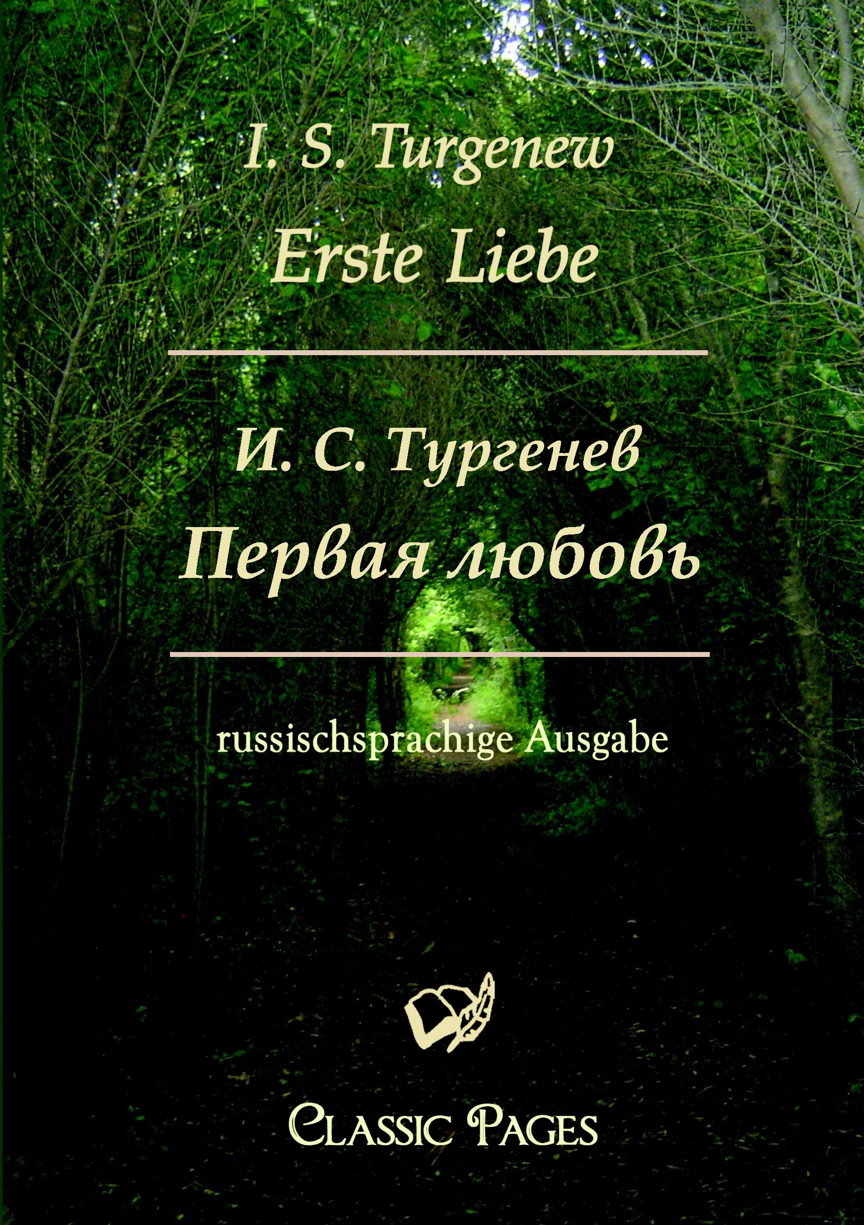 Cover: 9783867414807 | Erste Liebe/Pervaja ljubov | I. S. Turgenew | Taschenbuch | Russisch