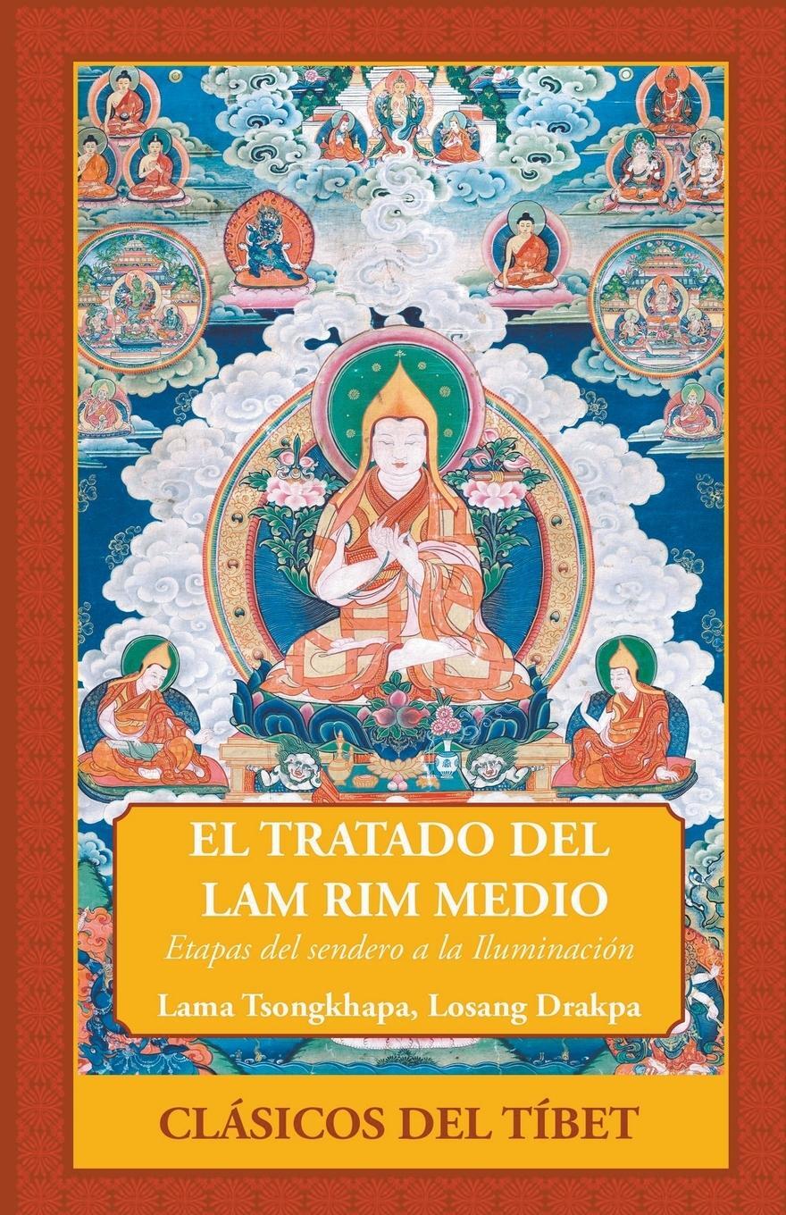 Cover: 9788495094773 | El Tratado del Lam Rim Medio | Lama Tsongkhapa | Taschenbuch | 2023