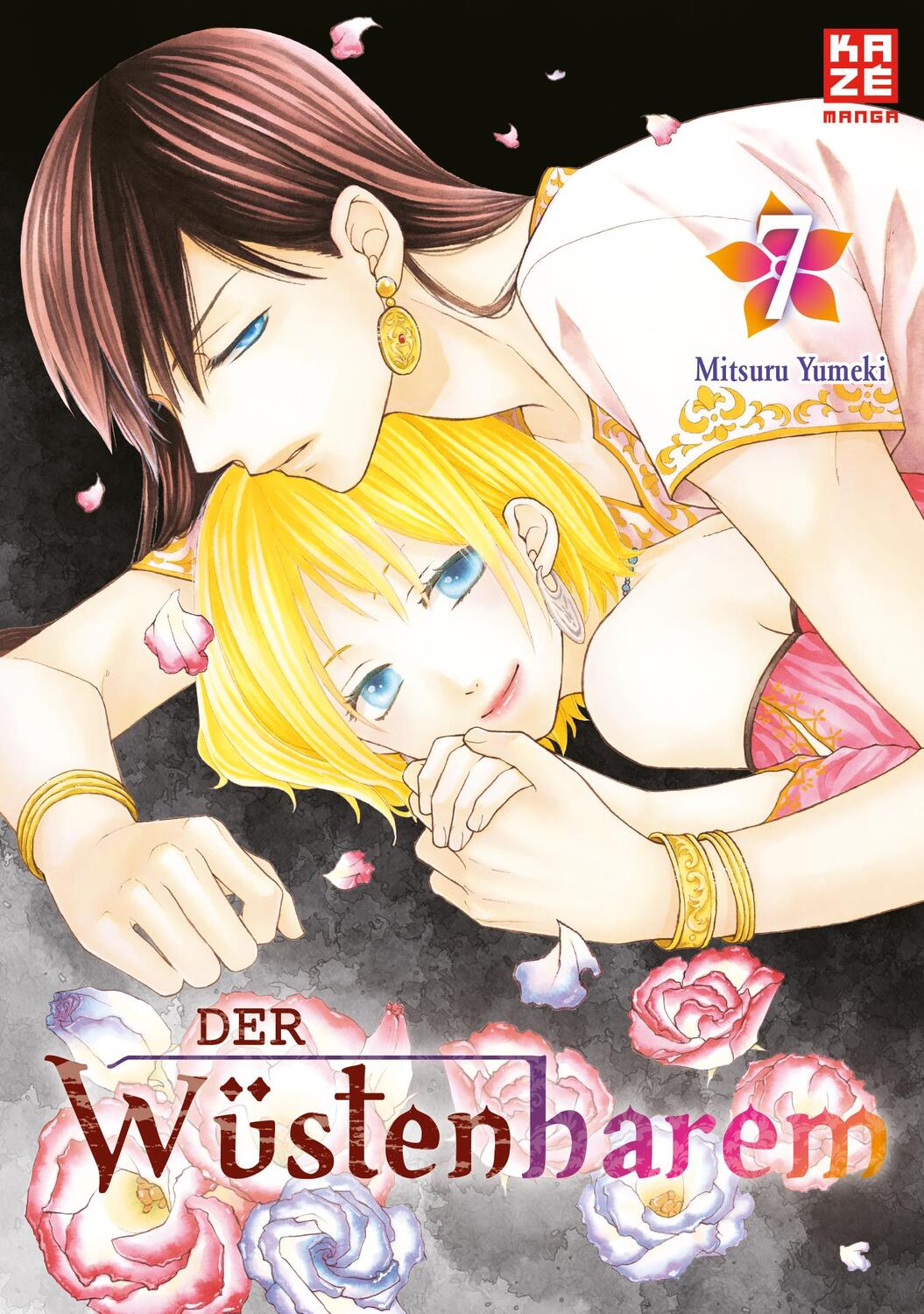 Cover: 9782889212552 | Der Wüstenharem - Band 7 | Mitsuru Yumeki | Taschenbuch | Deutsch