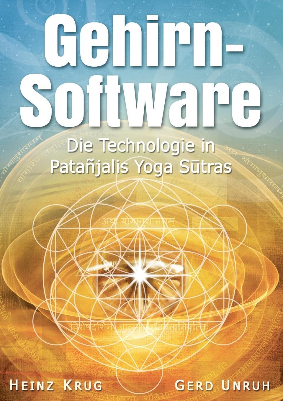 Cover: 9780995596122 | Gehirnsoftware | Die Technologie in Patanjalis Yoga Sutras | Buch