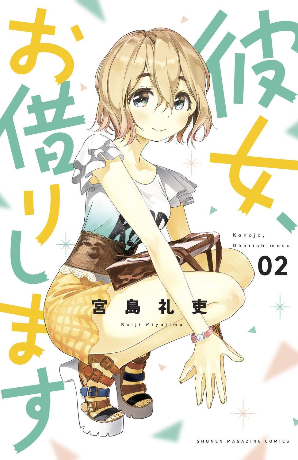Cover: 9781632369987 | Rent-A-Girlfriend 2 | Reiji Miyajima | Taschenbuch | Rent-A-Girlfriend