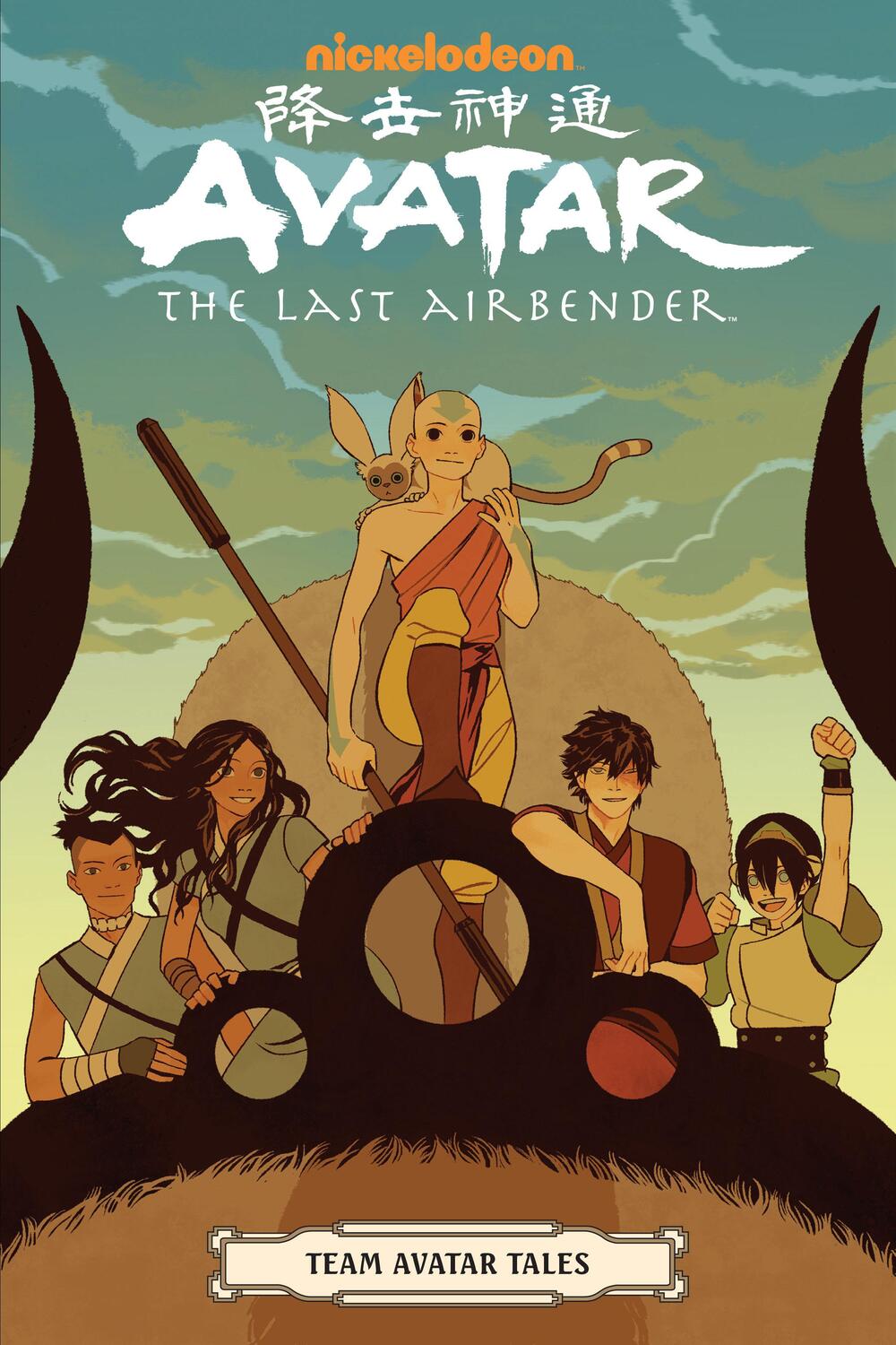 Cover: 9781506707938 | Avatar: The Last Airbender - Team Avatar Tales | Yang (u. a.) | Buch