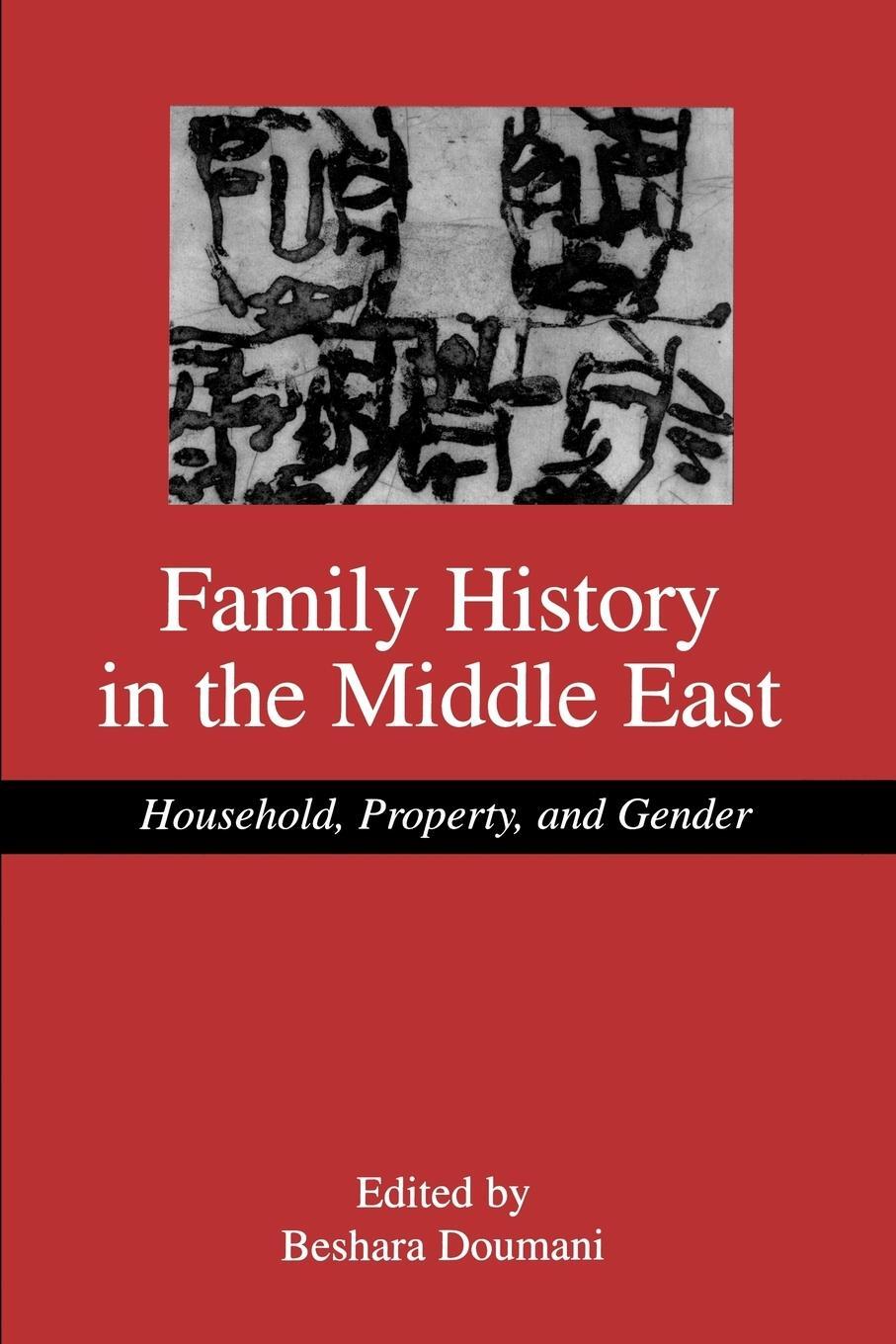 Cover: 9780791456804 | Family History in the Middle East | Household, Property, and Gender