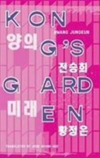 Cover: 9781911343622 | Kong's Garden | Hwang Jungeun | Stück | Yeoyu | Englisch | 2019