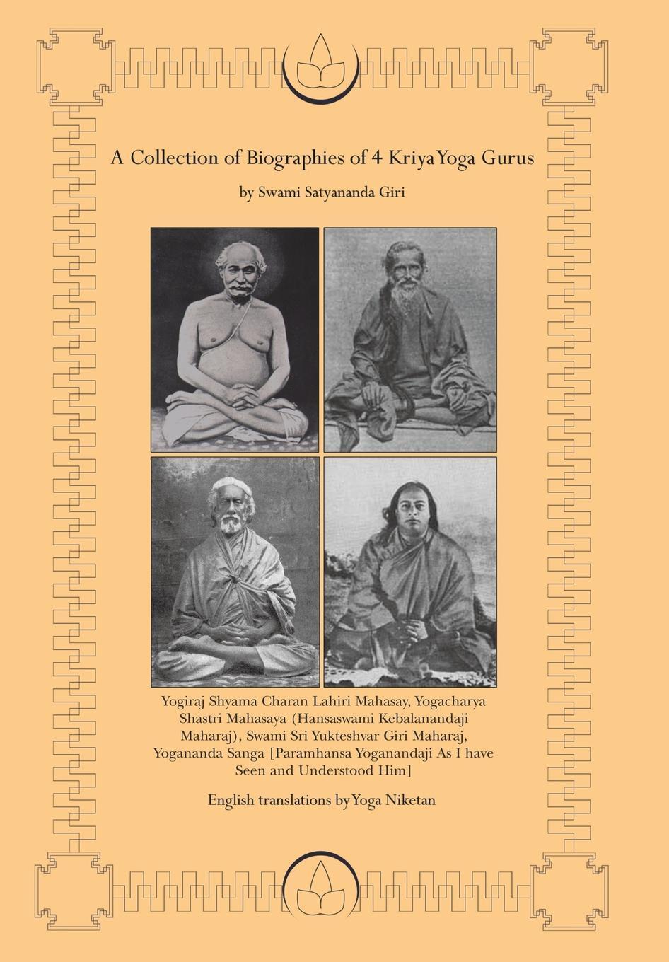 Cover: 9780595676347 | A Collection of Biographies of 4 Kriya Yoga Gurus by Swami...