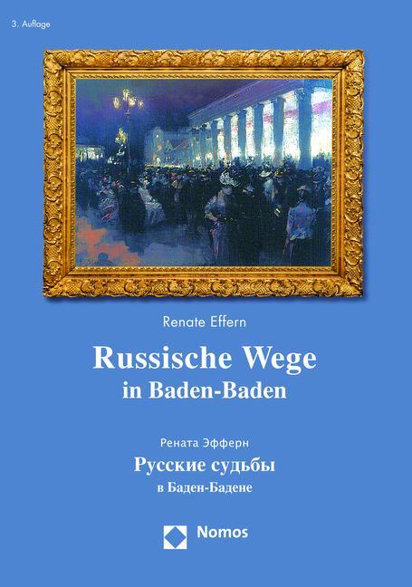Cover: 9783848728077 | Russische Wege in Baden-Baden | Renate Effern | Taschenbuch | Russisch