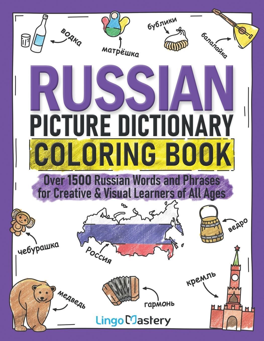 Cover: 9781951949587 | Russian Picture Dictionary Coloring Book | Lingo Mastery | Taschenbuch
