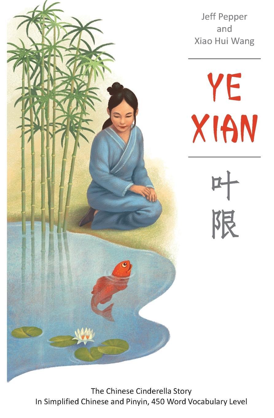 Cover: 9781952601187 | Ye Xian | Jeff Pepper | Taschenbuch | Paperback | Englisch | 2021