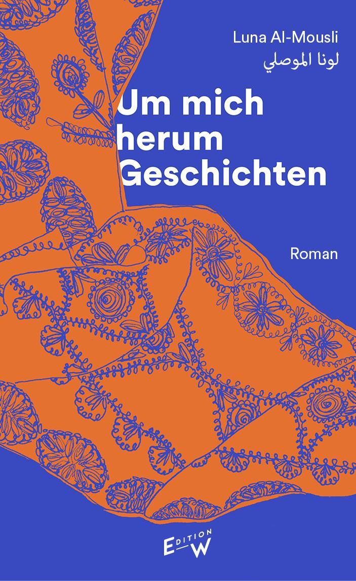 Cover: 9783949671005 | Um mich herum Geschichten | Luna Al-Mousli | Buch | Deutsch | 2022